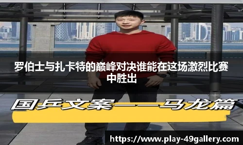 49图库官网首页