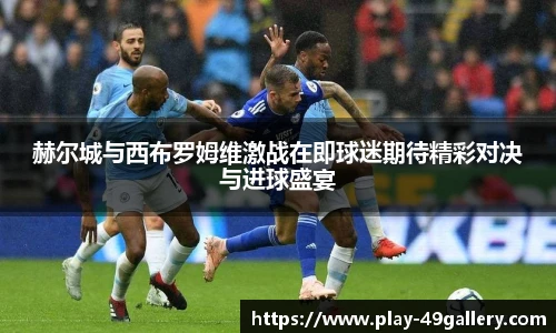 49图库官网首页