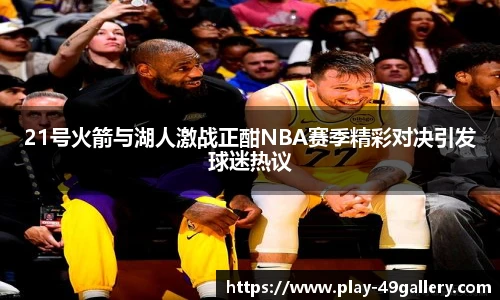 49图库官网首页